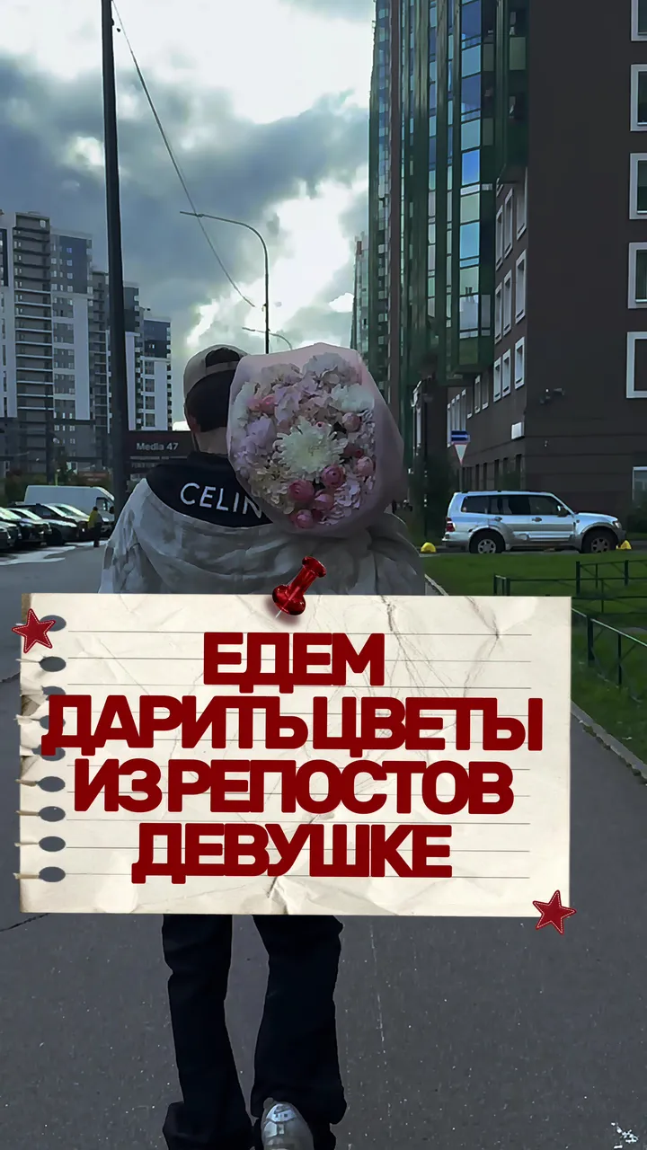 Кадр ролика с цветами для магазина «Семицветик»